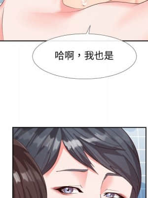 偶然同住 26-27話_27_032