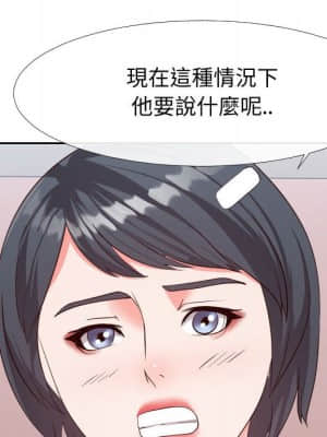 偶然同住 26-27話_27_069