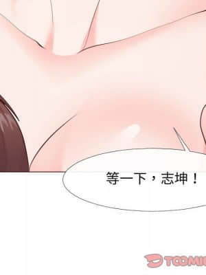 偶然同住 26-27話_26_108