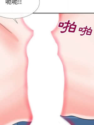 偶然同住 26-27話_27_044