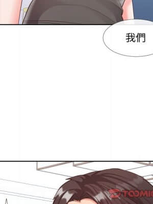 偶然同住 26-27話_27_102