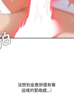 奇奇怪怪的女友 29-30話_30_114