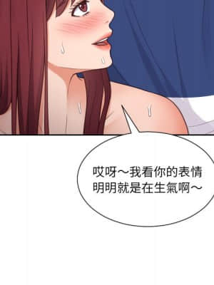 奇奇怪怪的女友 29-30話_29_017