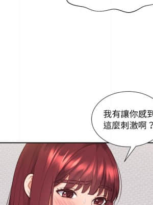 奇奇怪怪的女友 29-30話_30_127