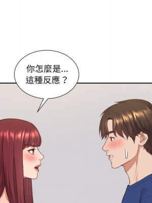 奇奇怪怪的女友 29-30話_30_029