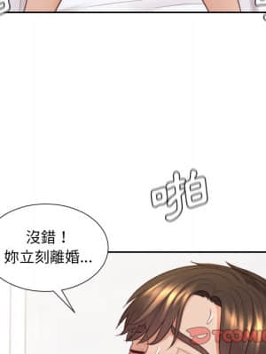 奇奇怪怪的女友 29-30話_30_102