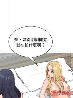 奇奇怪怪的女友 29-30話_30_147