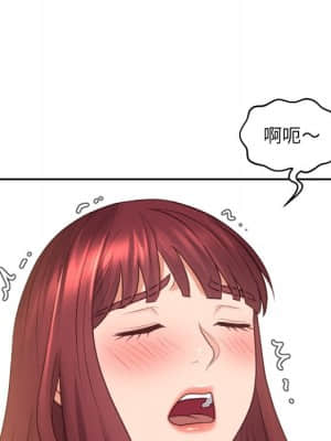 奇奇怪怪的女友 29-30話_30_086