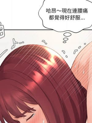 奇奇怪怪的女友 29-30話_29_108