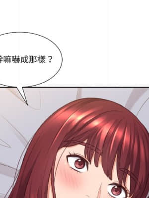 奇奇怪怪的女友 29-30話_30_019