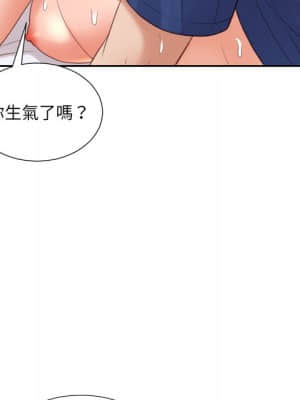 奇奇怪怪的女友 29-30話_29_015