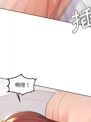 奇奇怪怪的女友 29-30話_29_076