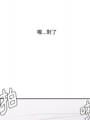 奇奇怪怪的女友 29-30話_29_118