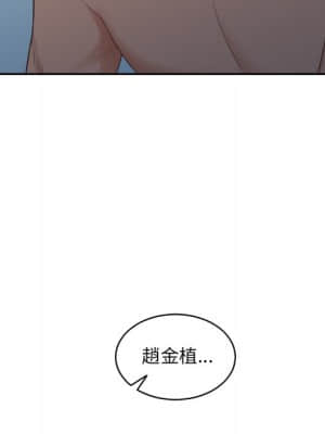 奇奇怪怪的女友 29-30話_30_009