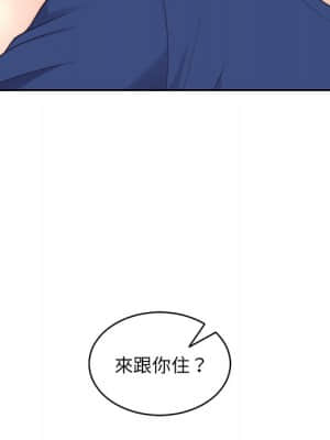 奇奇怪怪的女友 29-30話_29_159