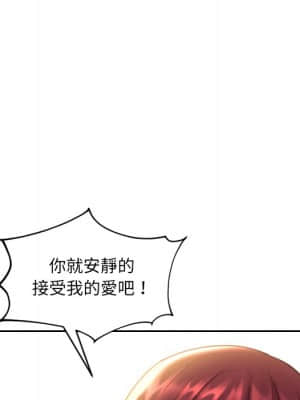 奇奇怪怪的女友 29-30話_30_053