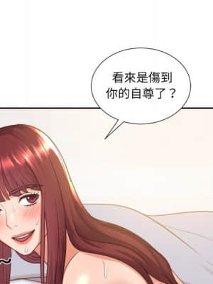 奇奇怪怪的女友 29-30話_29_018