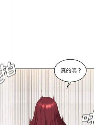 奇奇怪怪的女友 29-30話_30_100