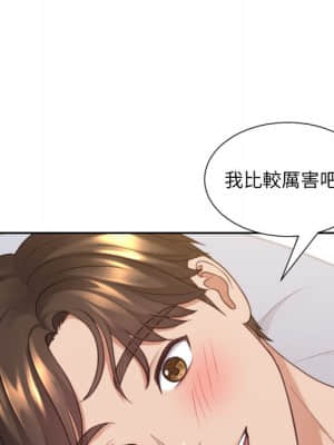 奇奇怪怪的女友 29-30話_29_146