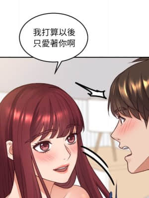 奇奇怪怪的女友 29-30話_30_027