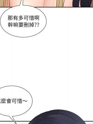 奇奇怪怪的女友 29-30話_30_153