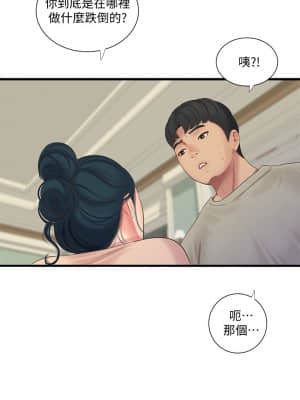 親家四姊妹 75-76話_75_12