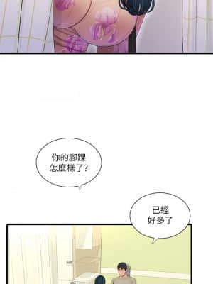 親家四姊妹 75-76話_76_01