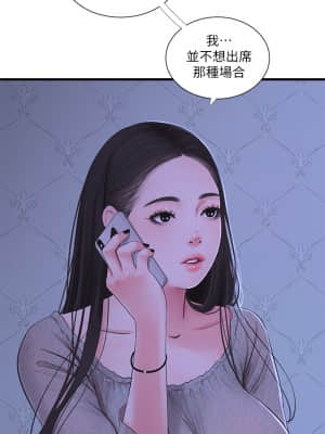 親家四姊妹 75-76話_75_08