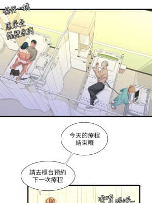 親家四姊妹 75-76話_76_16