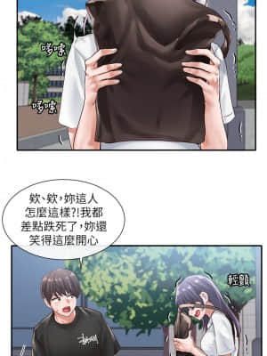 社團學姊 46-47話_47_25