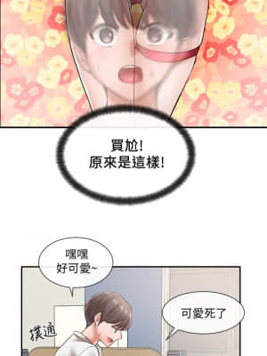 社團學姊 46-47話_46_17