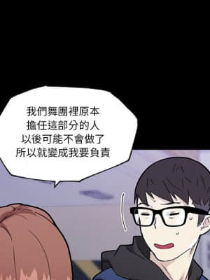 神似初戀的她 50-51話_51_047