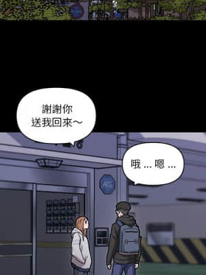 神似初戀的她 50-51話_51_036