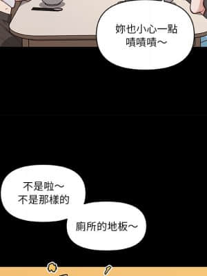 神似初戀的她 50-51話_51_087