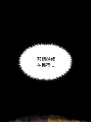 神似初戀的她 50-51話_50_053