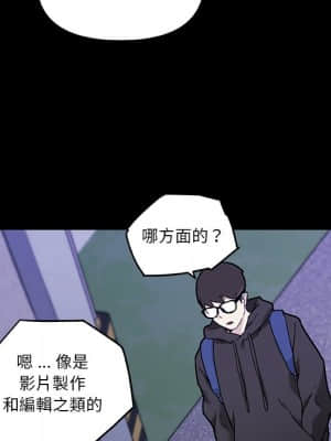 神似初戀的她 50-51話_51_045