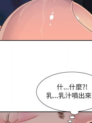 天真姊妹花 16-17話_17_69