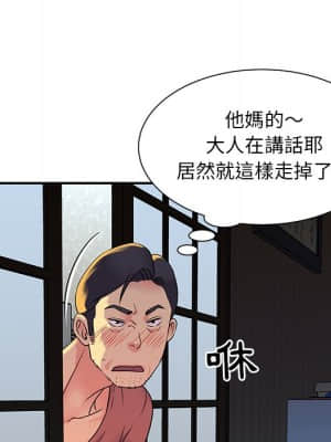 天真姊妹花 16-17話_16_37