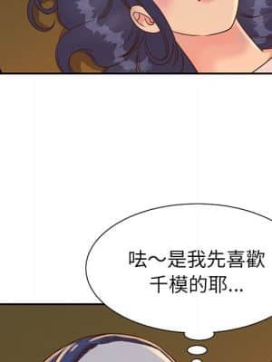 天真姊妹花 16-17話_17_19