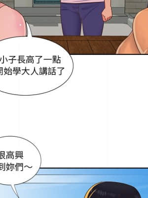 天真姊妹花 16-17話_16_18