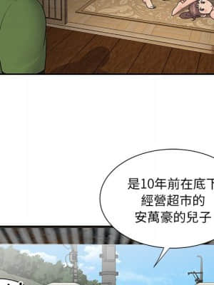 天真姊妹花 16-17話_16_08