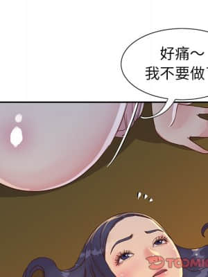 天真姊妹花 16-17話_17_18