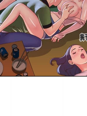 天真姊妹花 16-17話_16_79