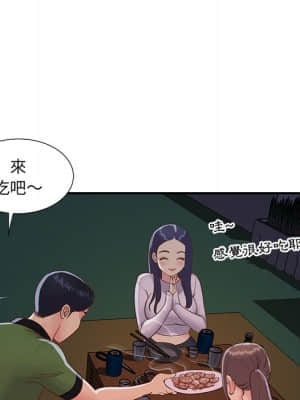 天真姊妹花 16-17話_16_44