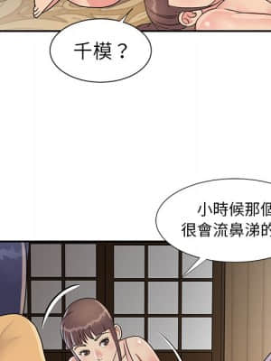 天真姊妹花 16-17話_16_11