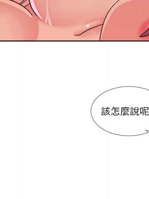 天真姊妹花 16-17話_16_84