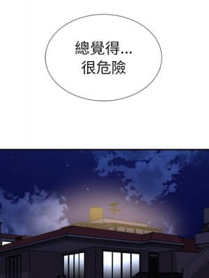 天真姊妹花 16-17話_16_41