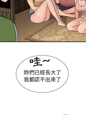 天真姊妹花 16-17話_16_15