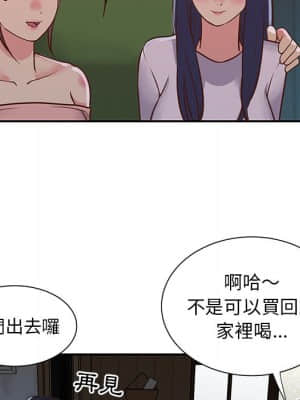 天真姊妹花 16-17話_16_35