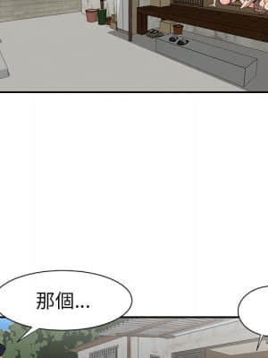 天真姊妹花 16-17話_16_04